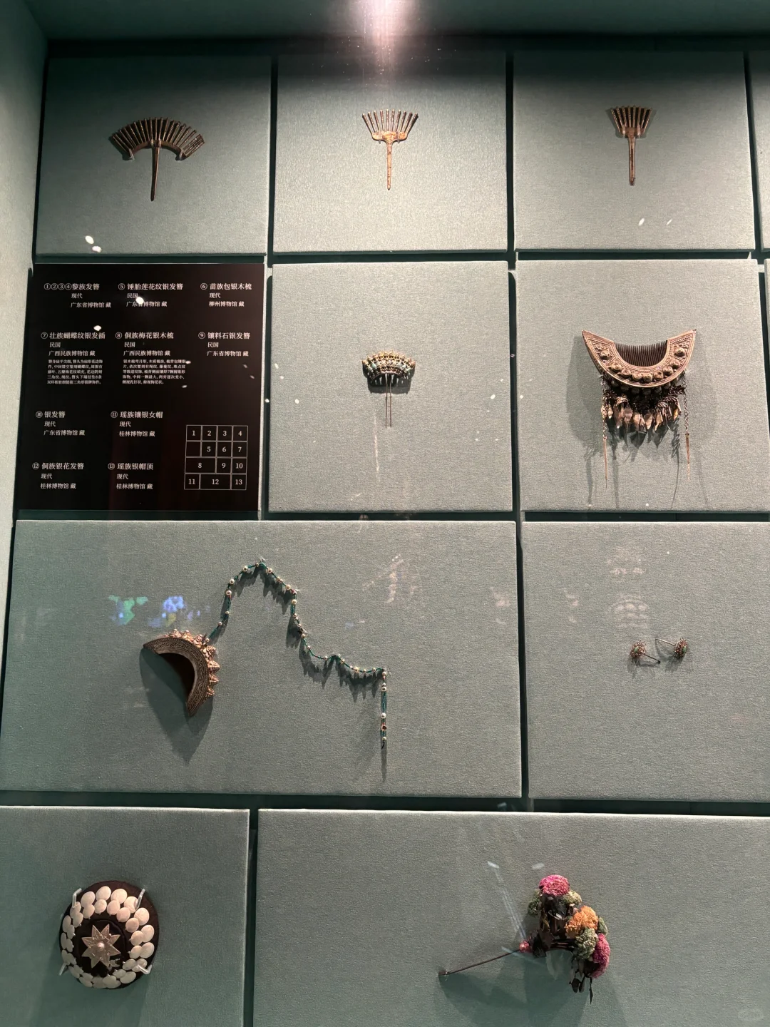 她们的盛装和嫁衣—珠江流域女性民族服饰