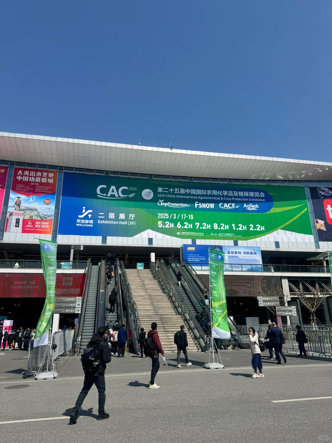 CAC 一定要去的展！??