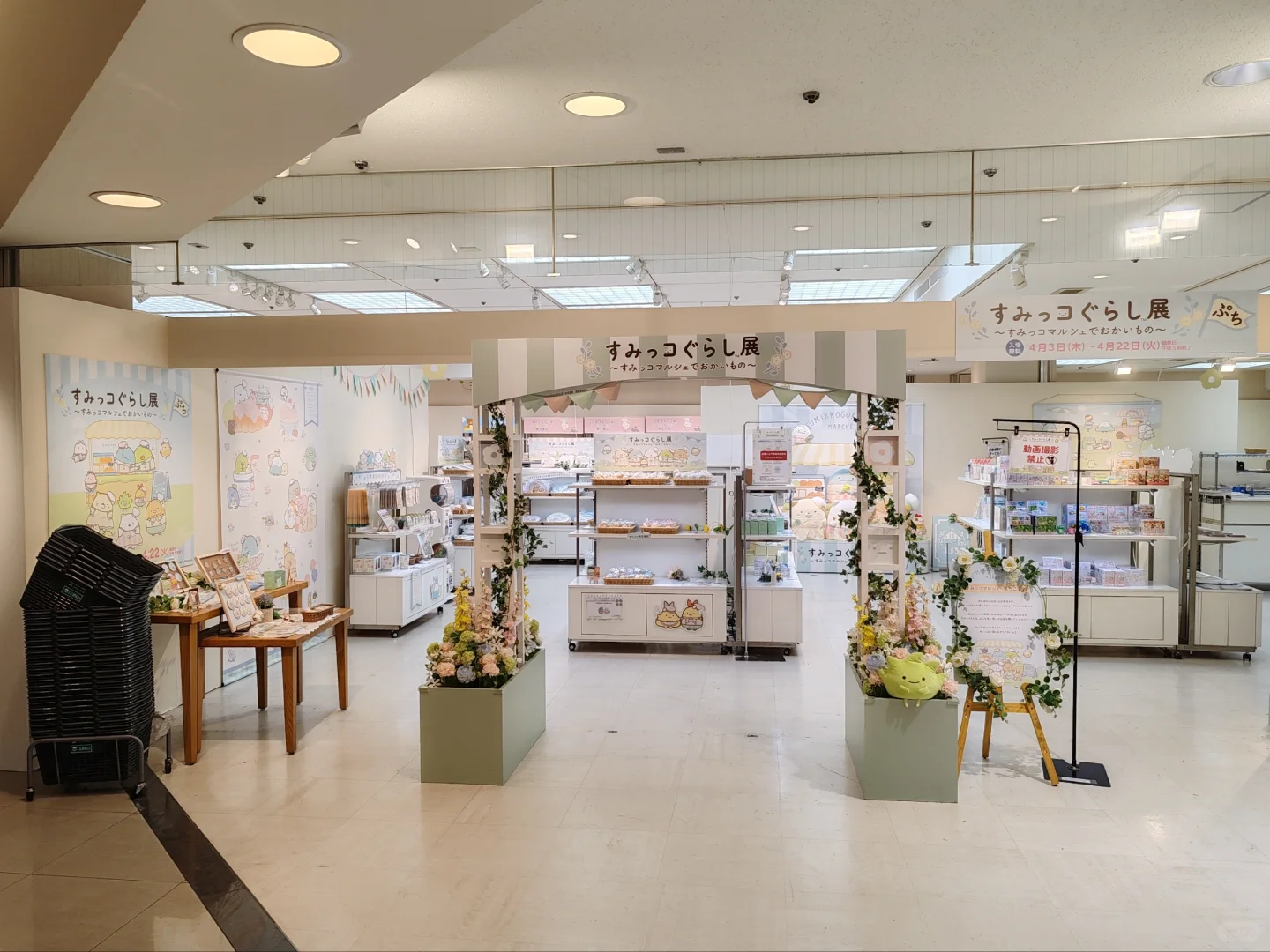 角落生物展会限定！来趟石川县真不容易?