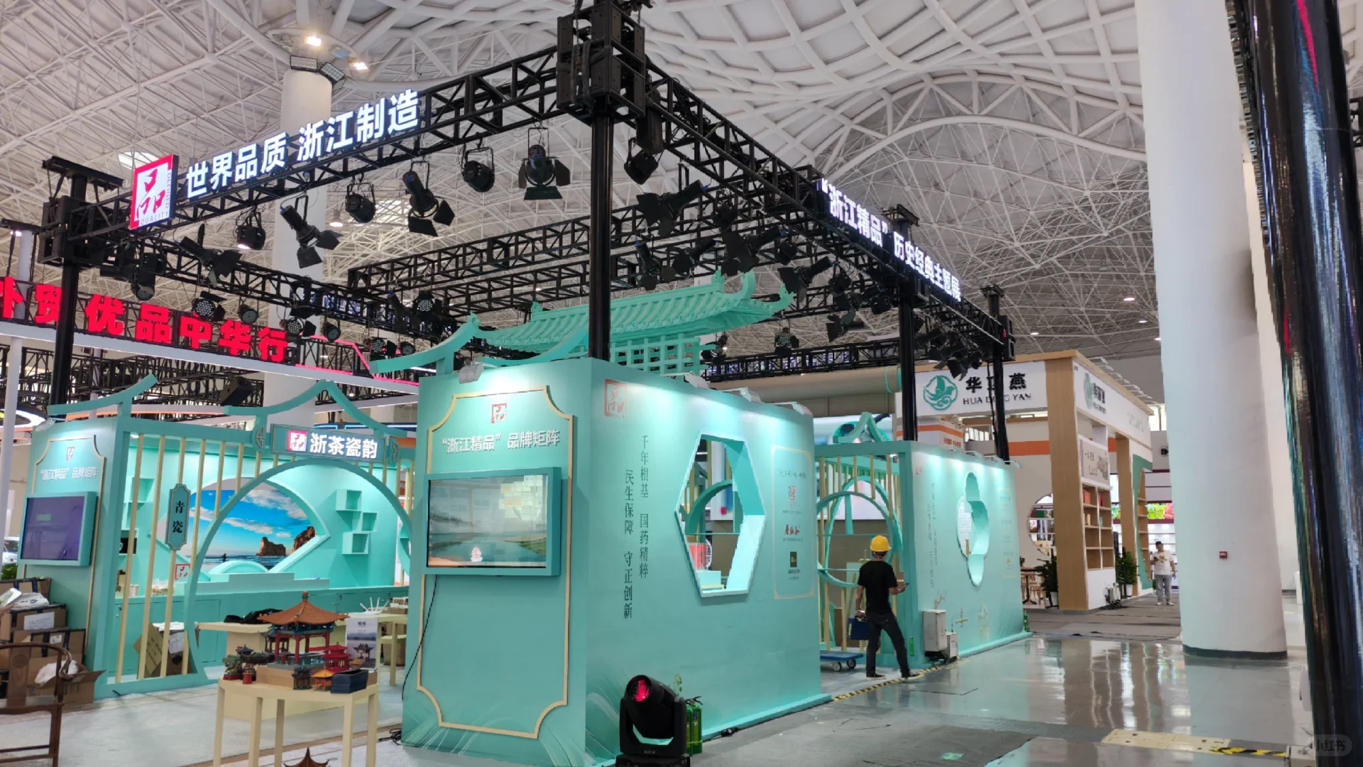 第五届中国国际消费品博览会丨正在进行时