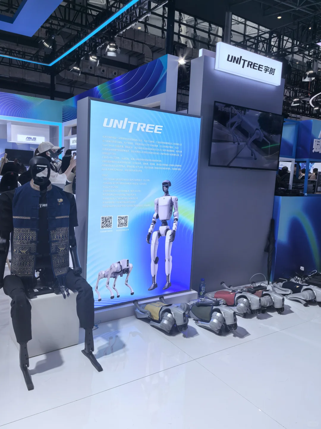 #中国国际消费品博览会