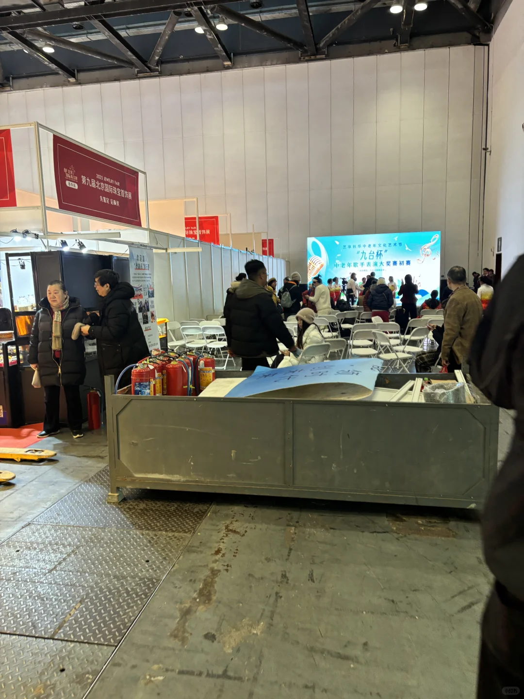 2025第九届北京国际珠宝首饰展