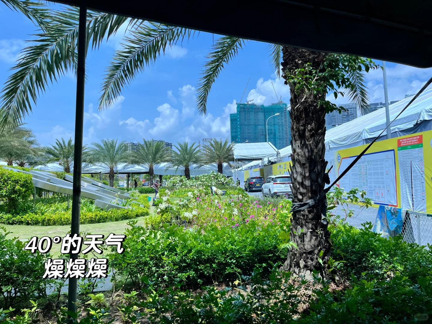 ?? | 2025 越南西贡纺织展览会