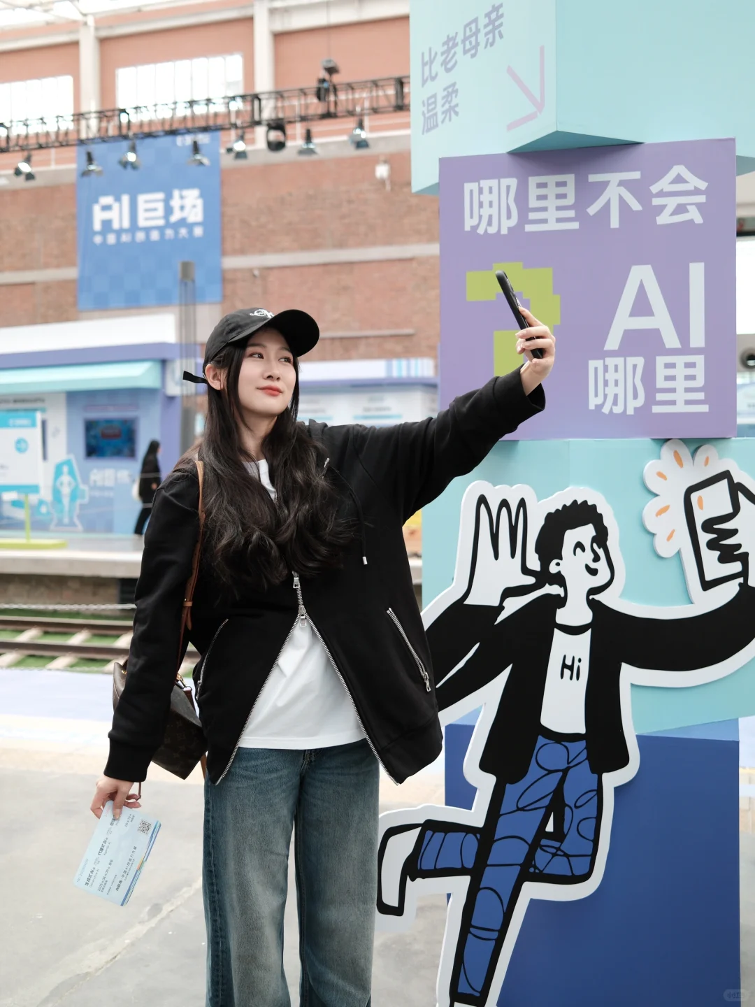 北京AI首展看到了！太酷了！