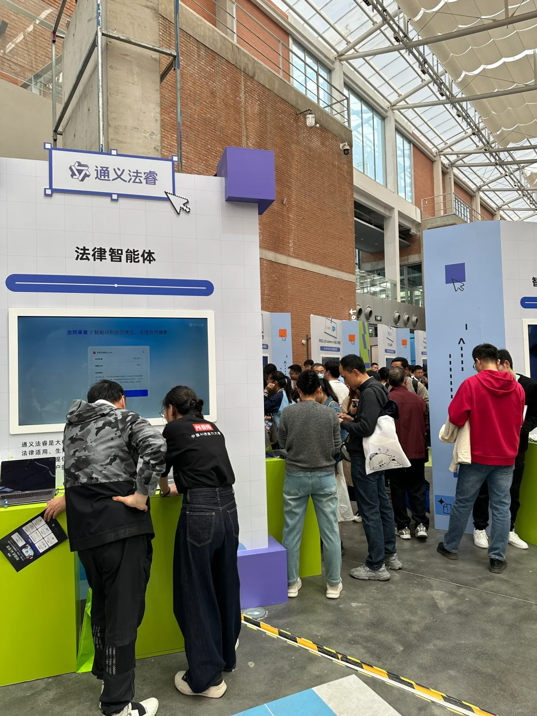 北京AI首展看到了！太酷了！