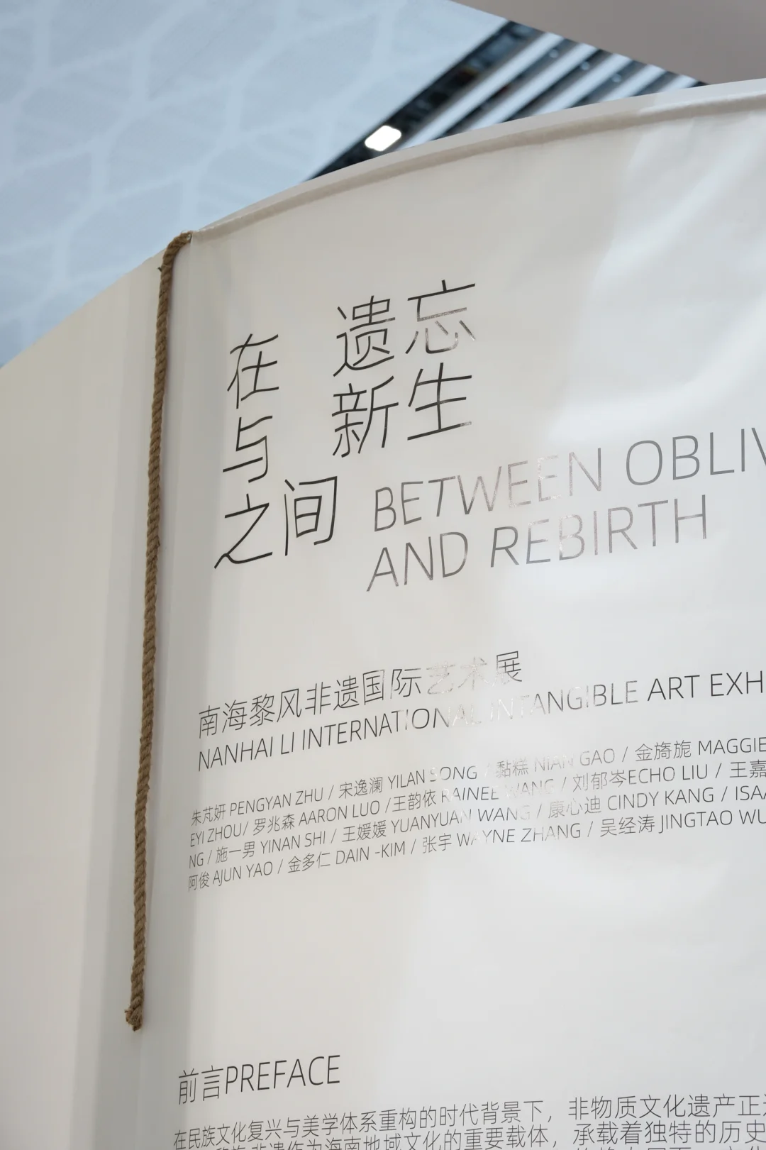 “消博会5号馆，我们有个展！”