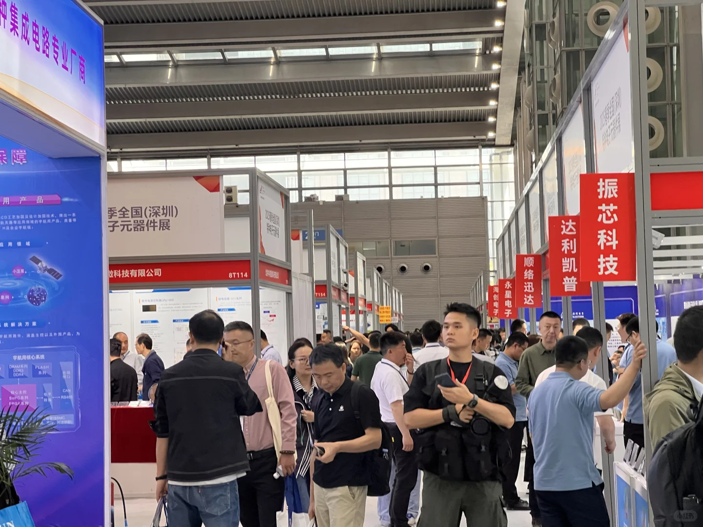 第十三届中国电子信息博览会CITE