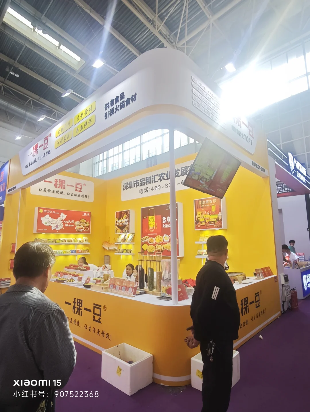 2025第十二届北京国际餐饮业博览会