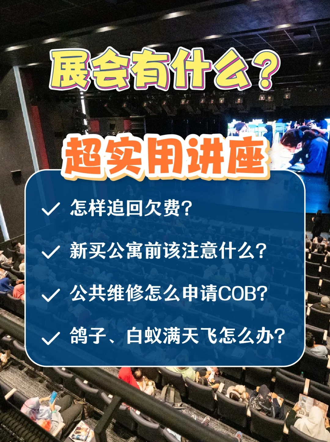 ??“KL高楼族”展会来了！就在KL TTDI！