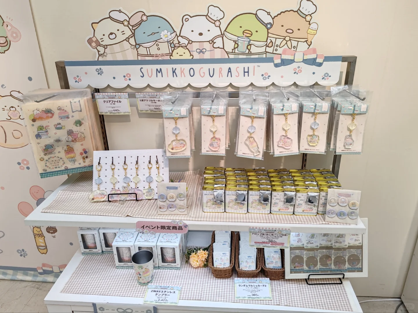 角落生物展会限定！来趟石川县真不容易?