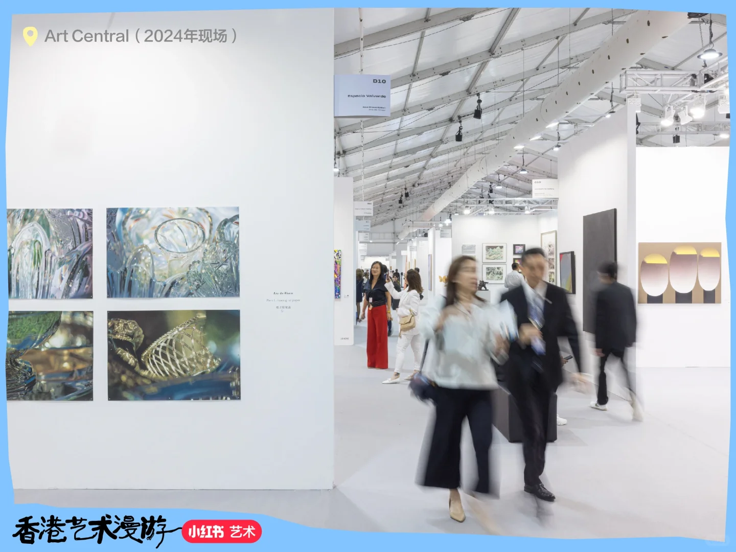 香港艺术漫游｜一场超现实主义的震撼