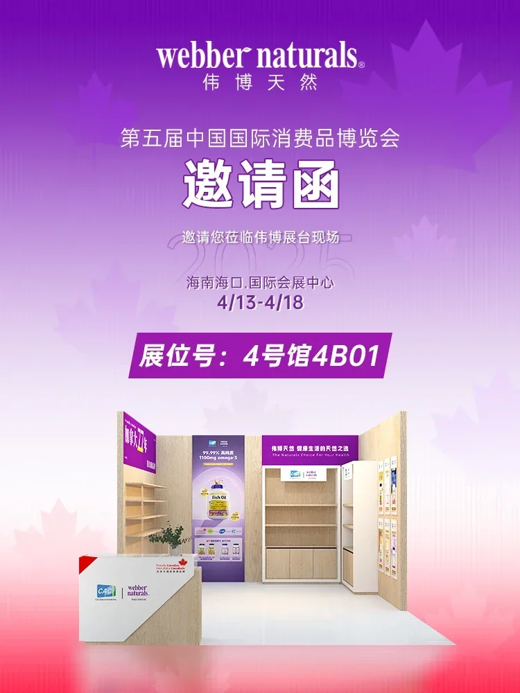 伟博消博会福利来袭，喊你来现场打卡啦~