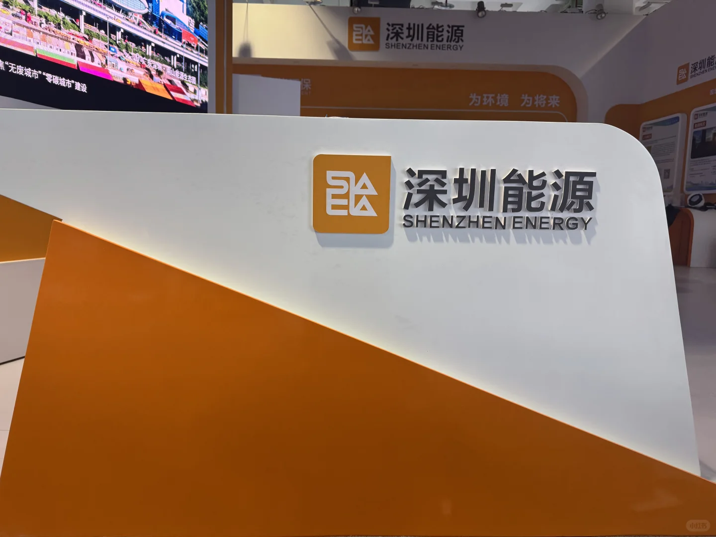 第23届中国国际环保展览会