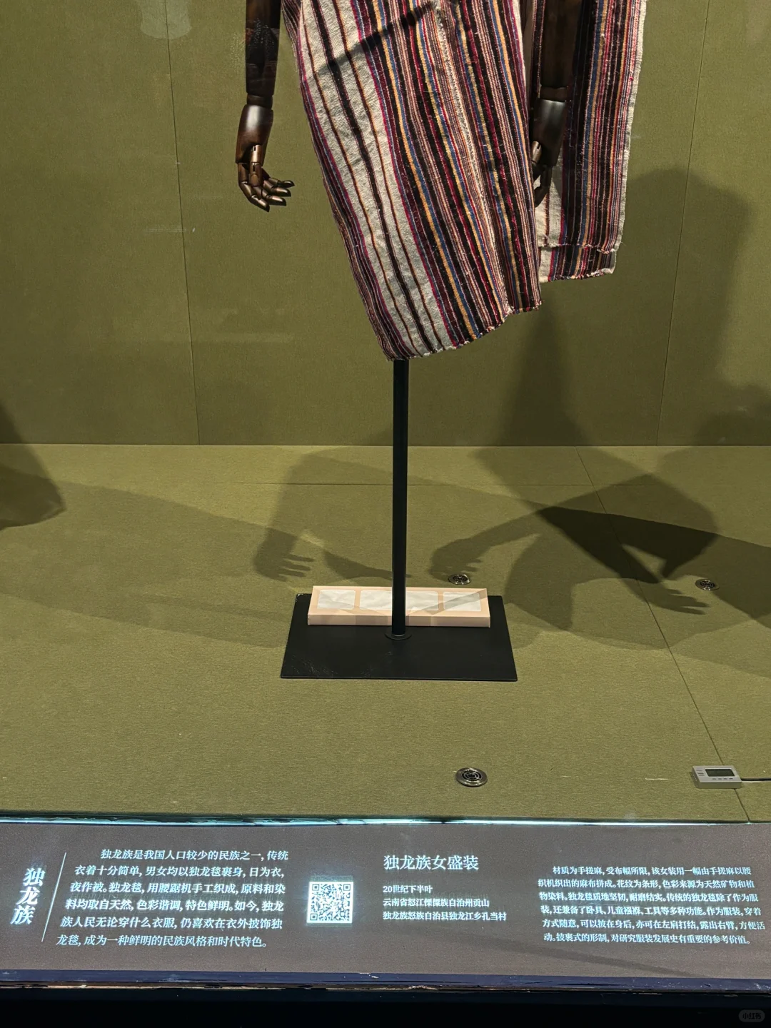 她们的盛装和嫁衣—珠江流域女性民族服饰