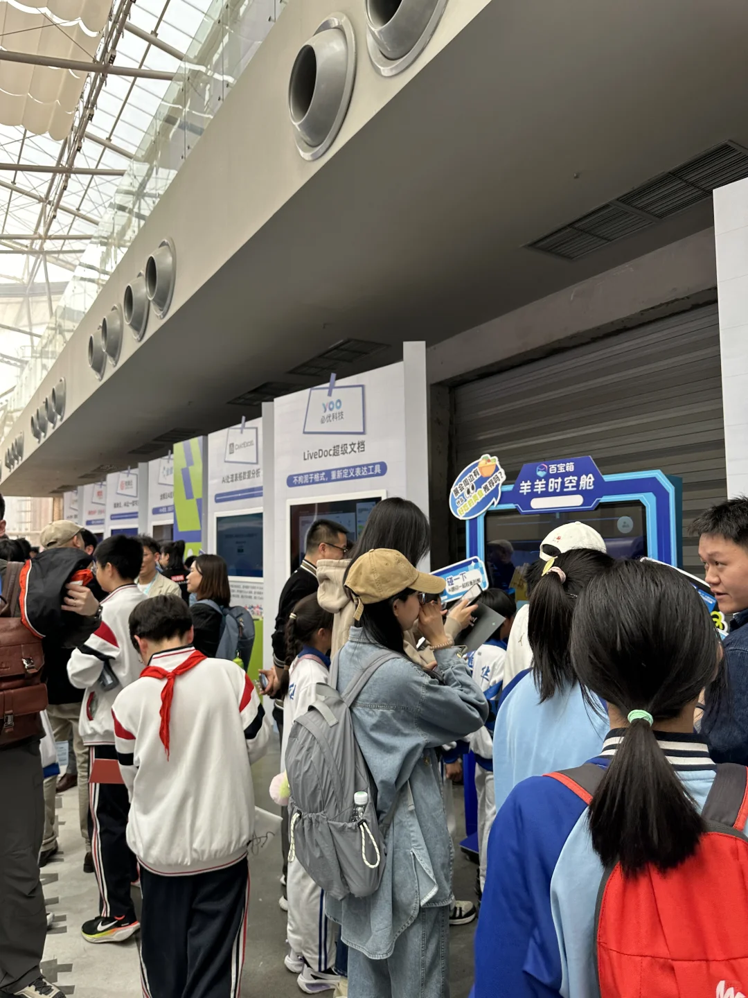 北京AI首展看到了！太酷了！