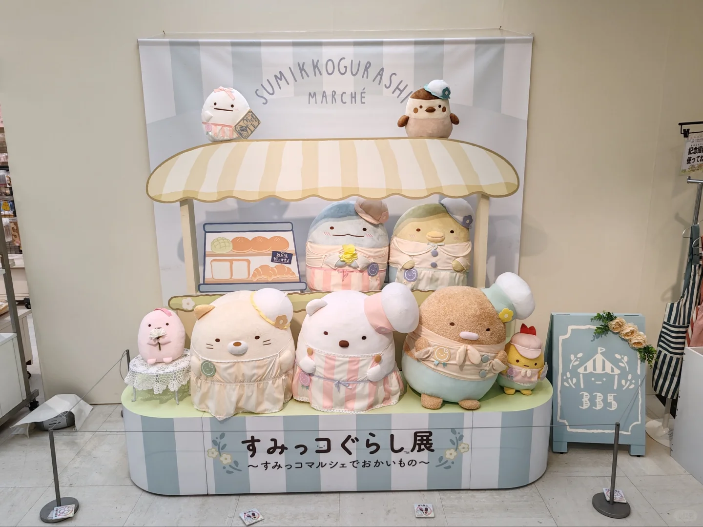 角落生物展会限定！来趟石川县真不容易?