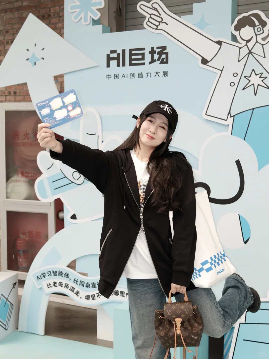 北京AI首展看到了！太酷了！