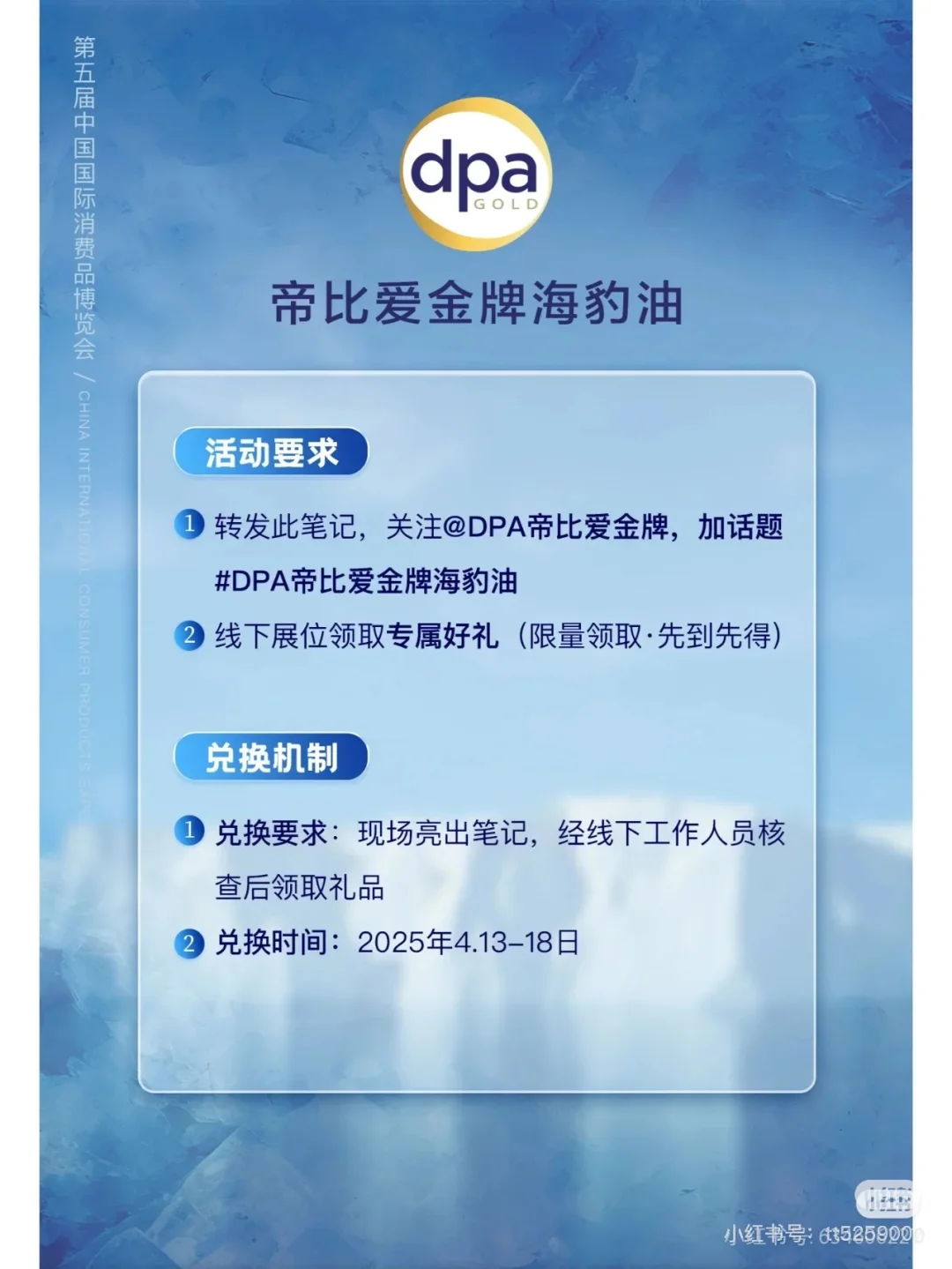 我在3号馆A10 (3A10抢福利?