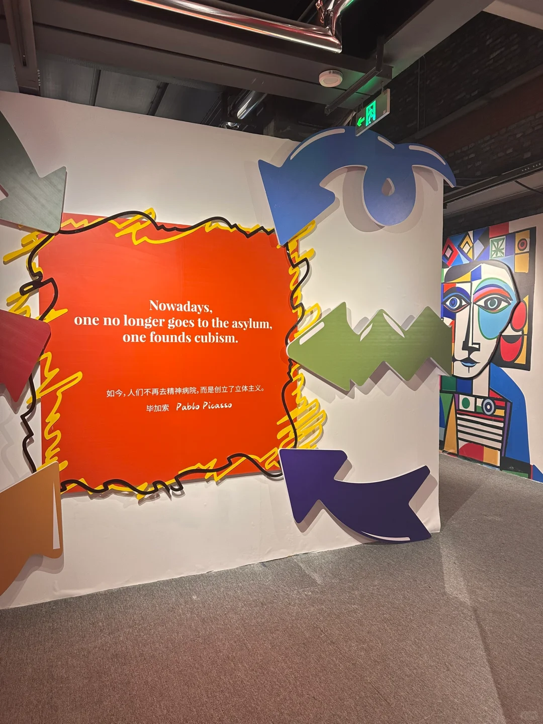 我靠！这居然是在济南！！！