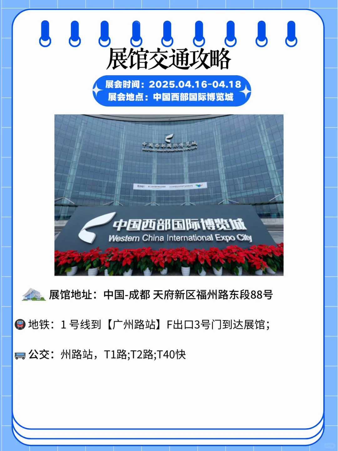 ?打卡成都建博会，邂逅家装美学