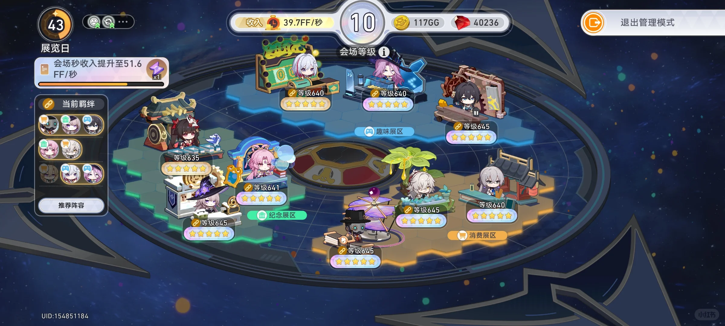 到了后期这游戏中已经没有人类了