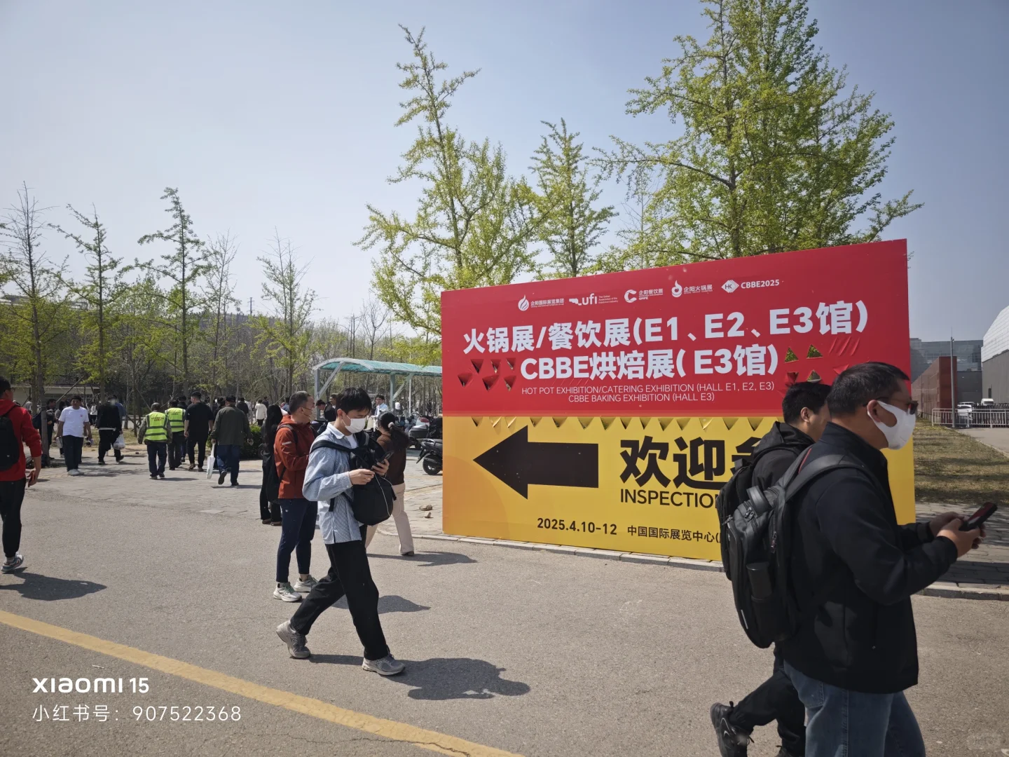 2025第十二届北京国际餐饮业博览会