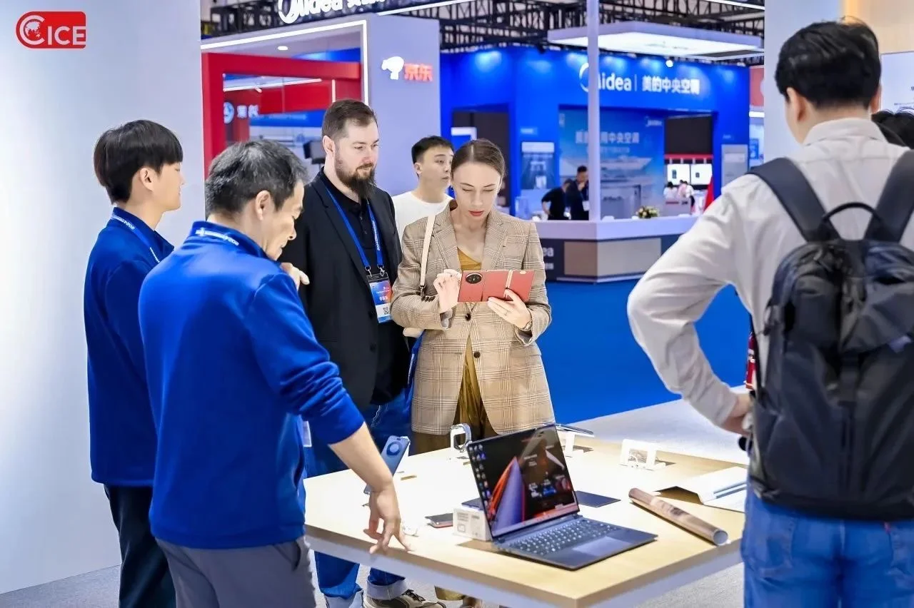 CICE2025中国国际消费电子博览会