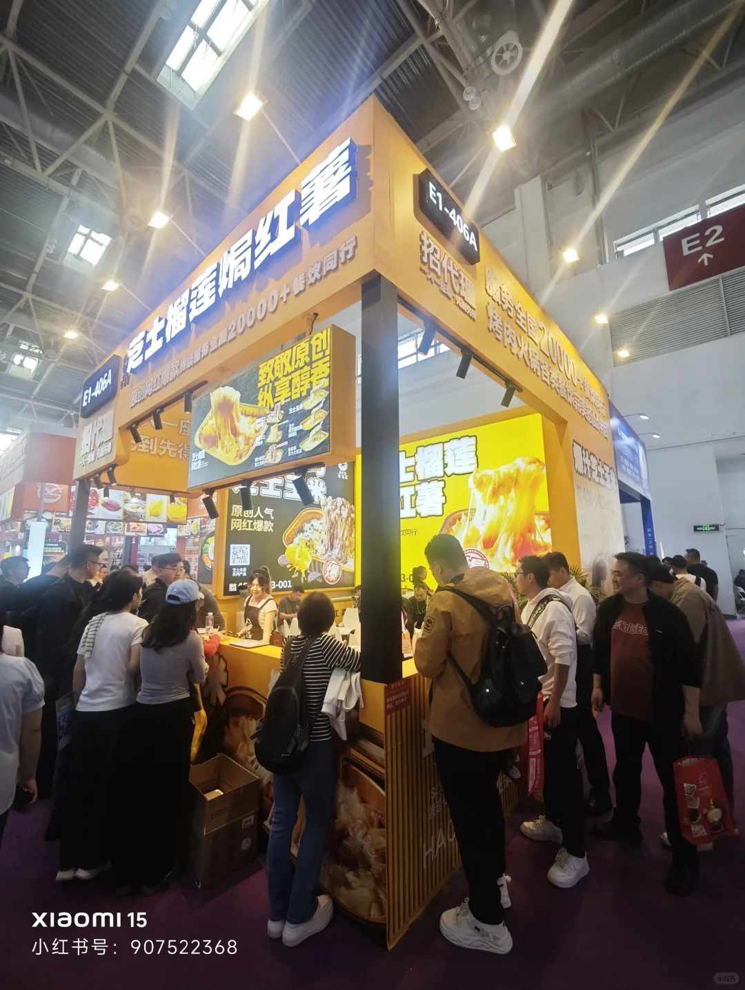 2025第十二届北京国际餐饮业博览会