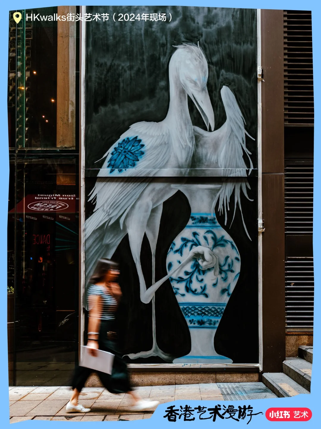 香港艺术漫游｜一场超现实主义的震撼