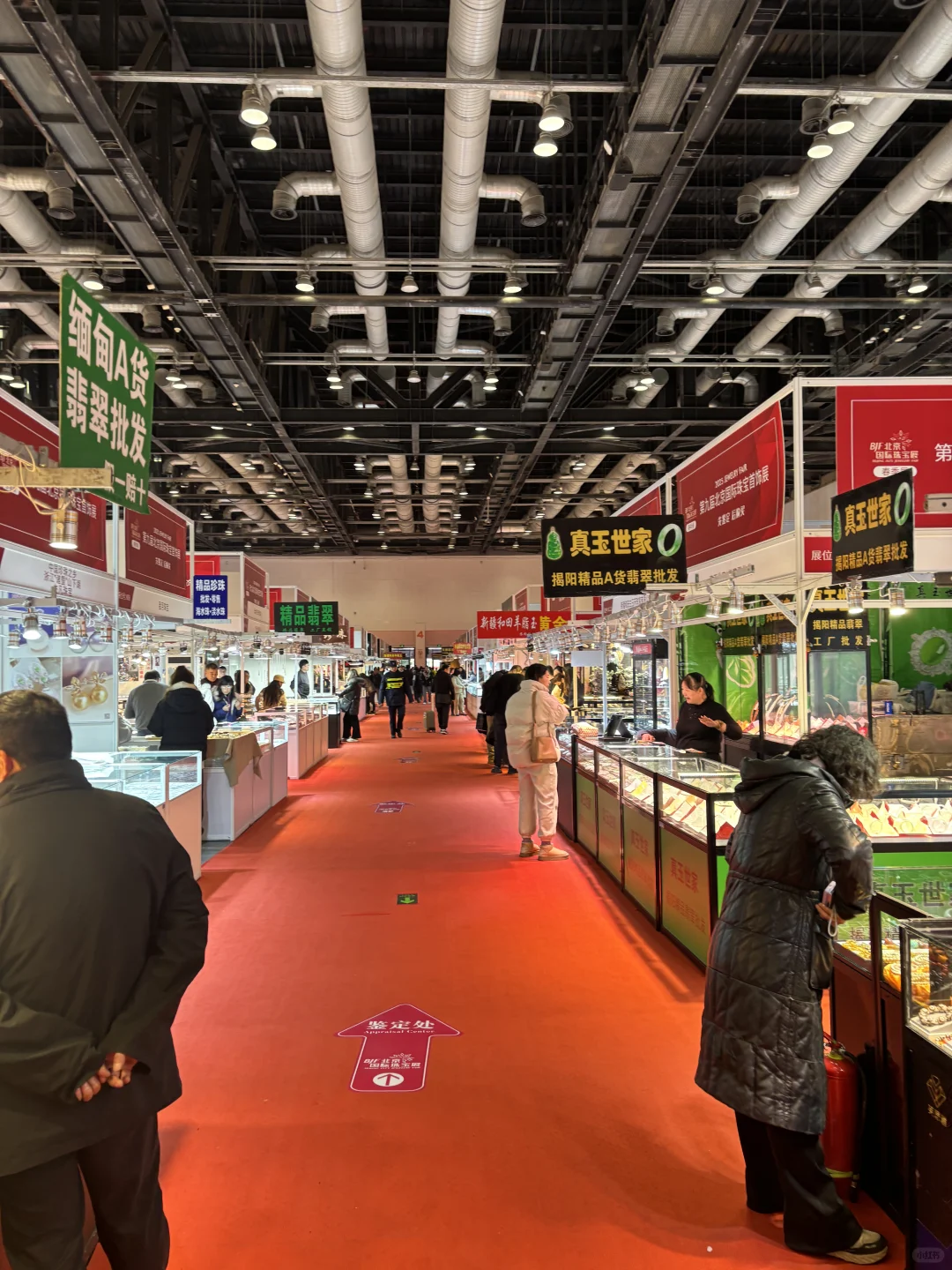 2025第九届北京国际珠宝首饰展