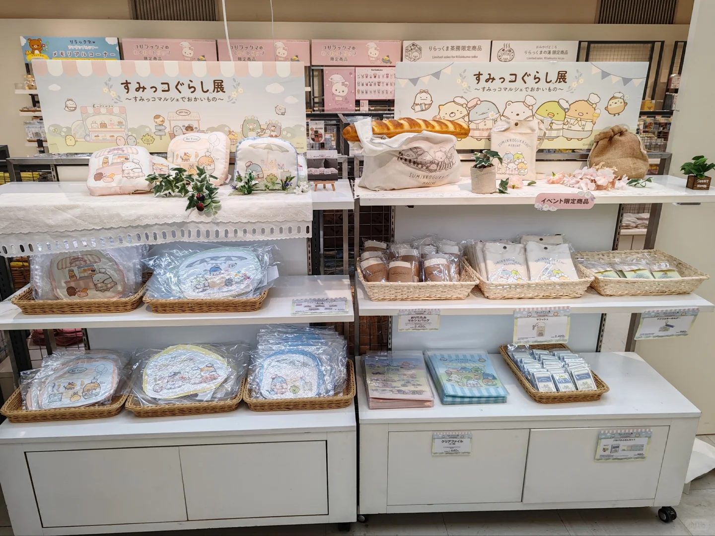 角落生物展会限定！来趟石川县真不容易?