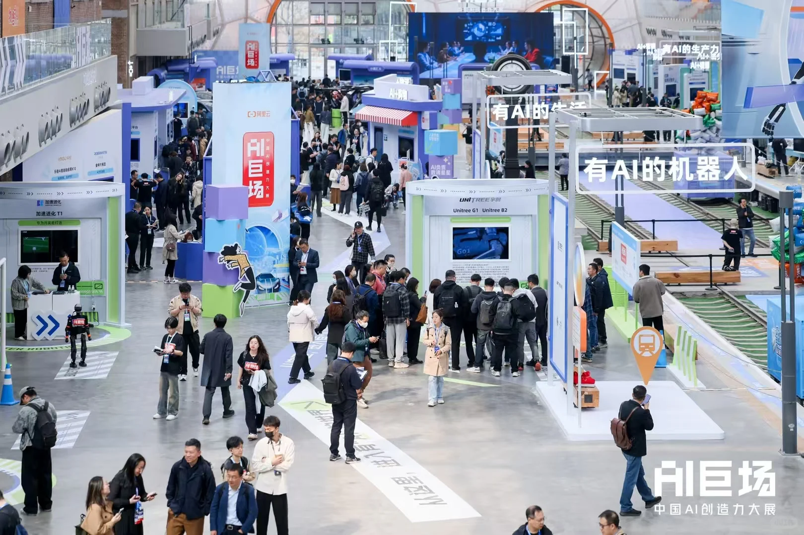 今天的AI展会太棒了