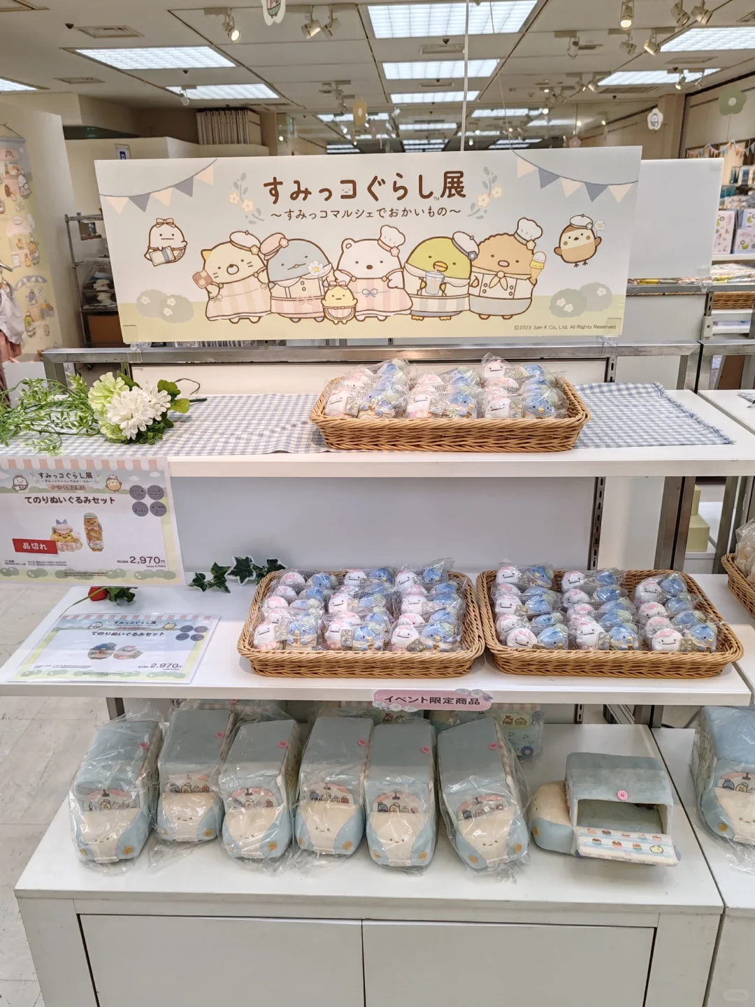 角落生物展会限定！来趟石川县真不容易?