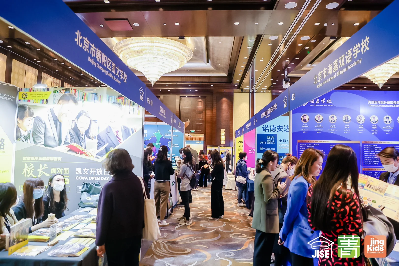 升学/转轨/高考or出国？择校展一站式解答