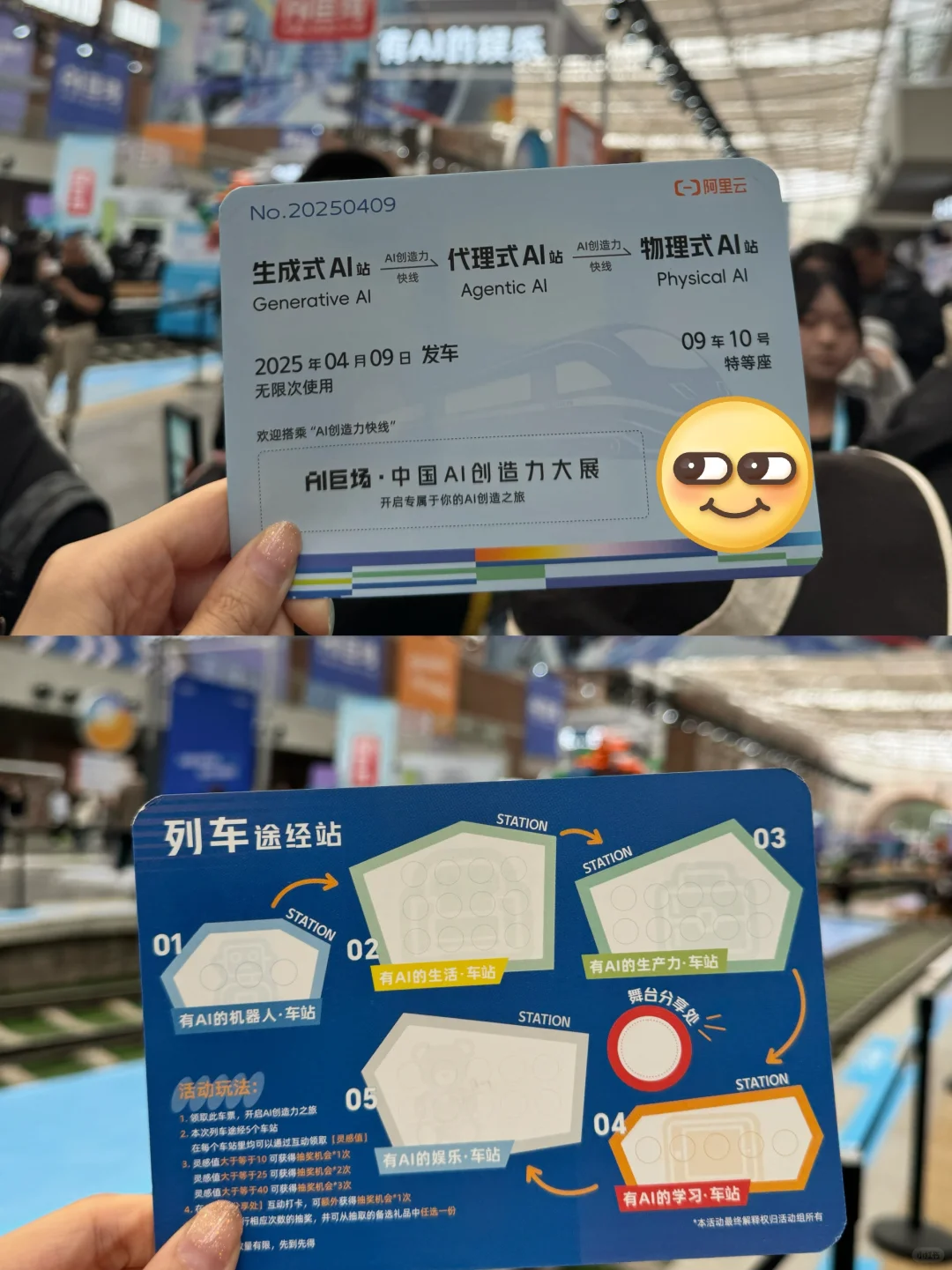 北京AI大展实探?直观感受热门行业前沿