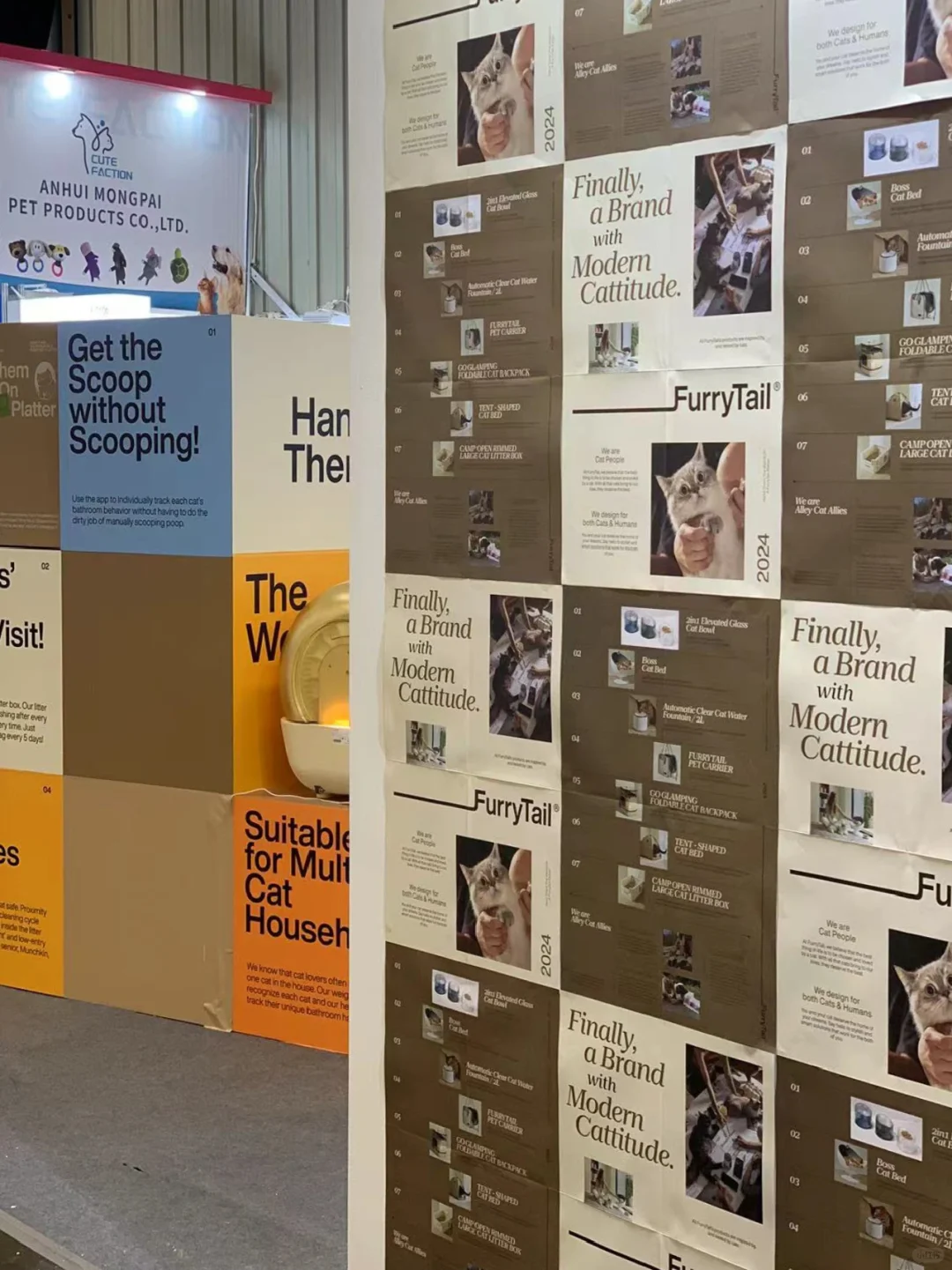 DXD²⁴ design｜德国宠物展interzoo