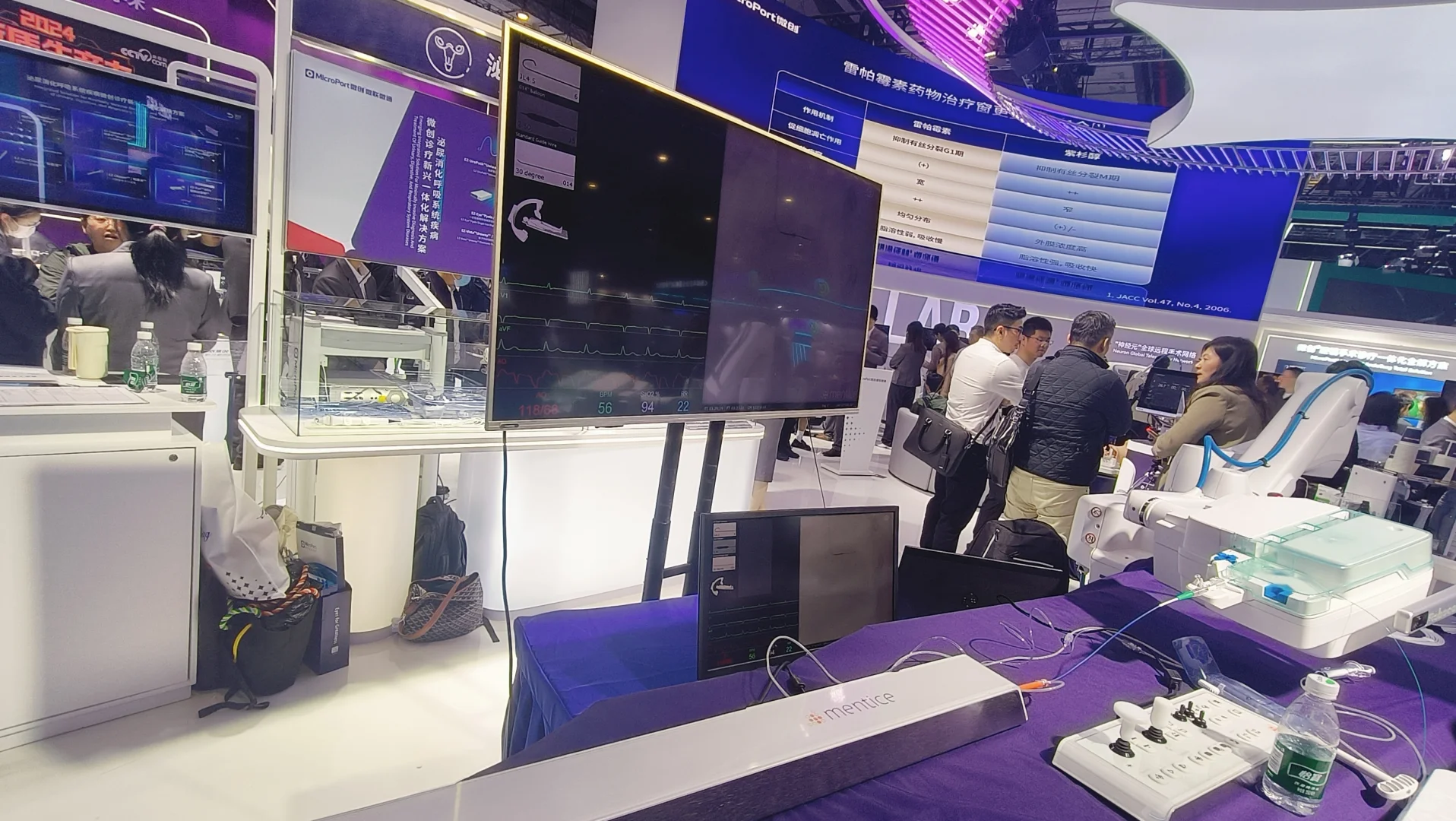 国际医疗器械博览会