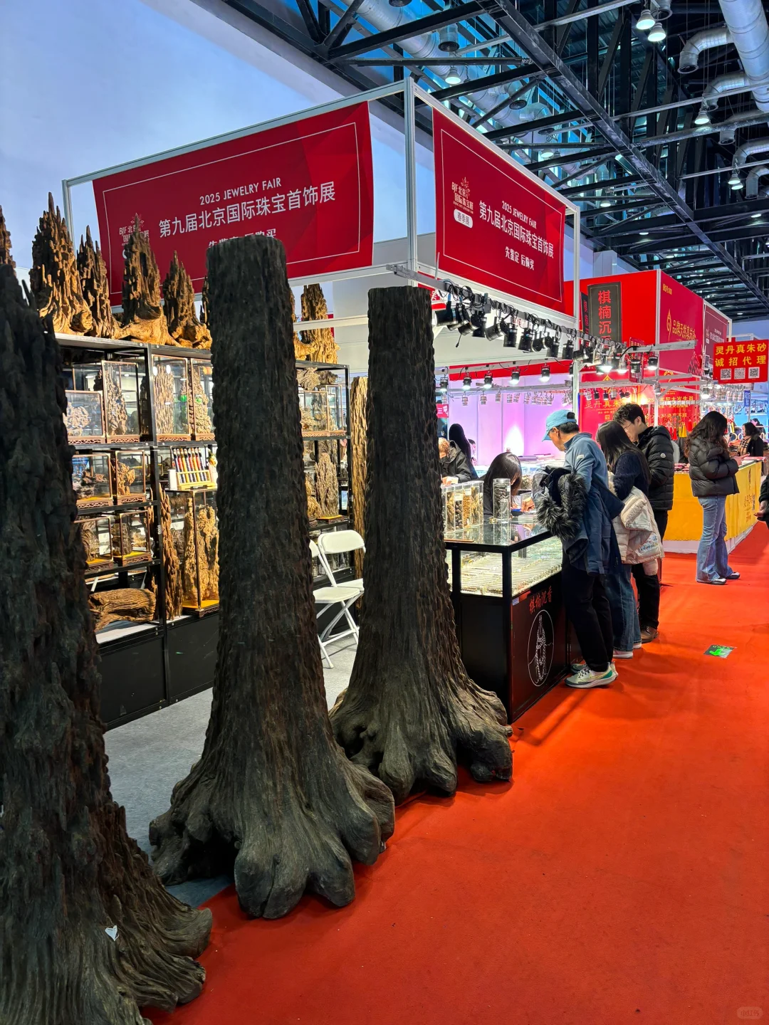 2025第九届北京国际珠宝首饰展