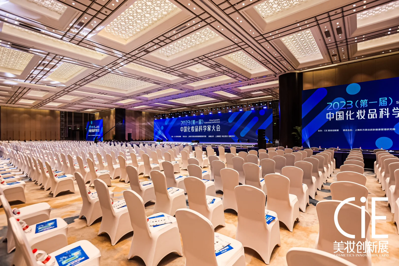 杭州 场地 会展中心 空中花园