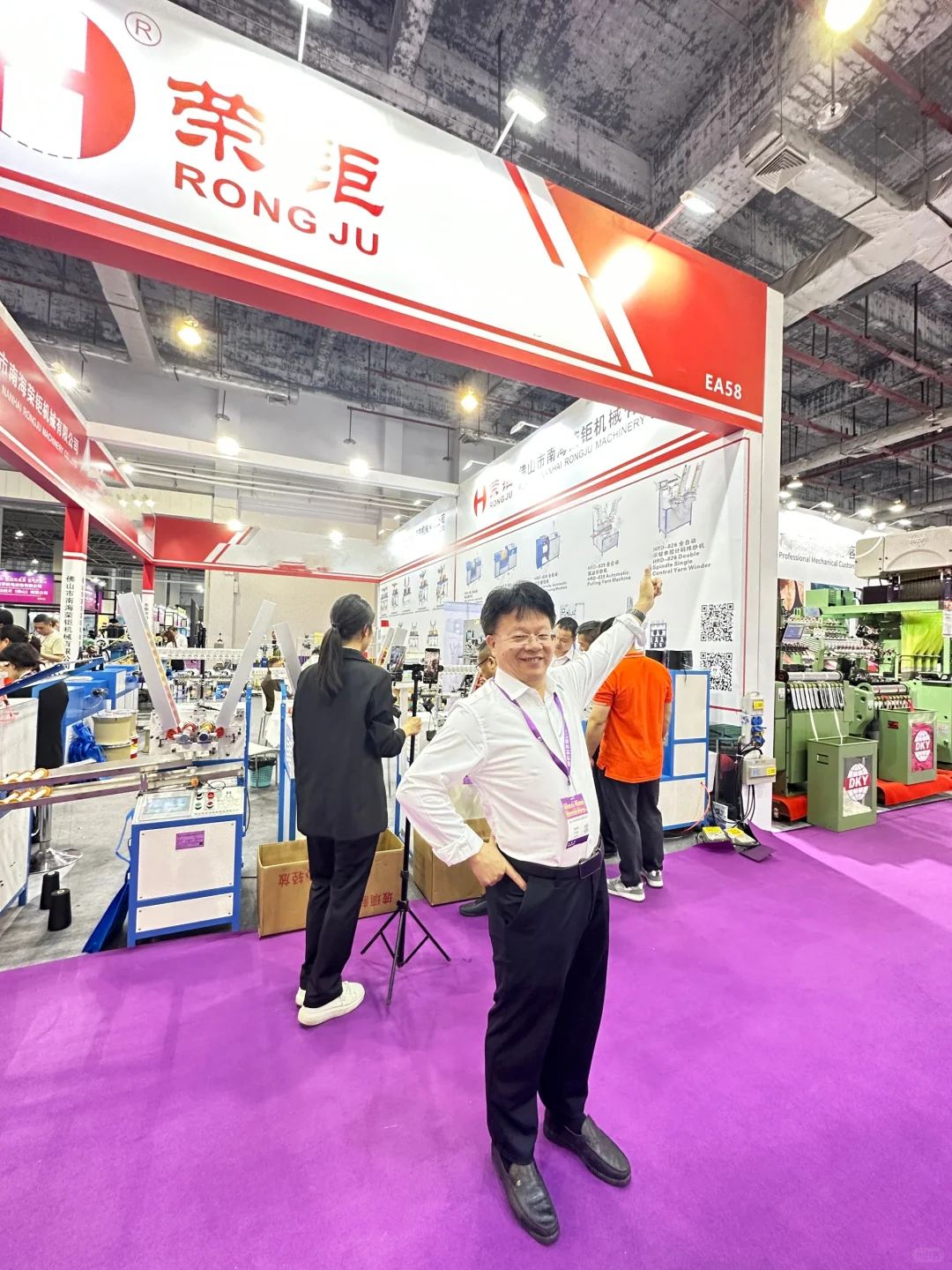 2025华南国际缝制设备展