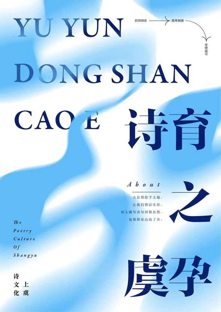 展会海报怎么设计❓❓❓