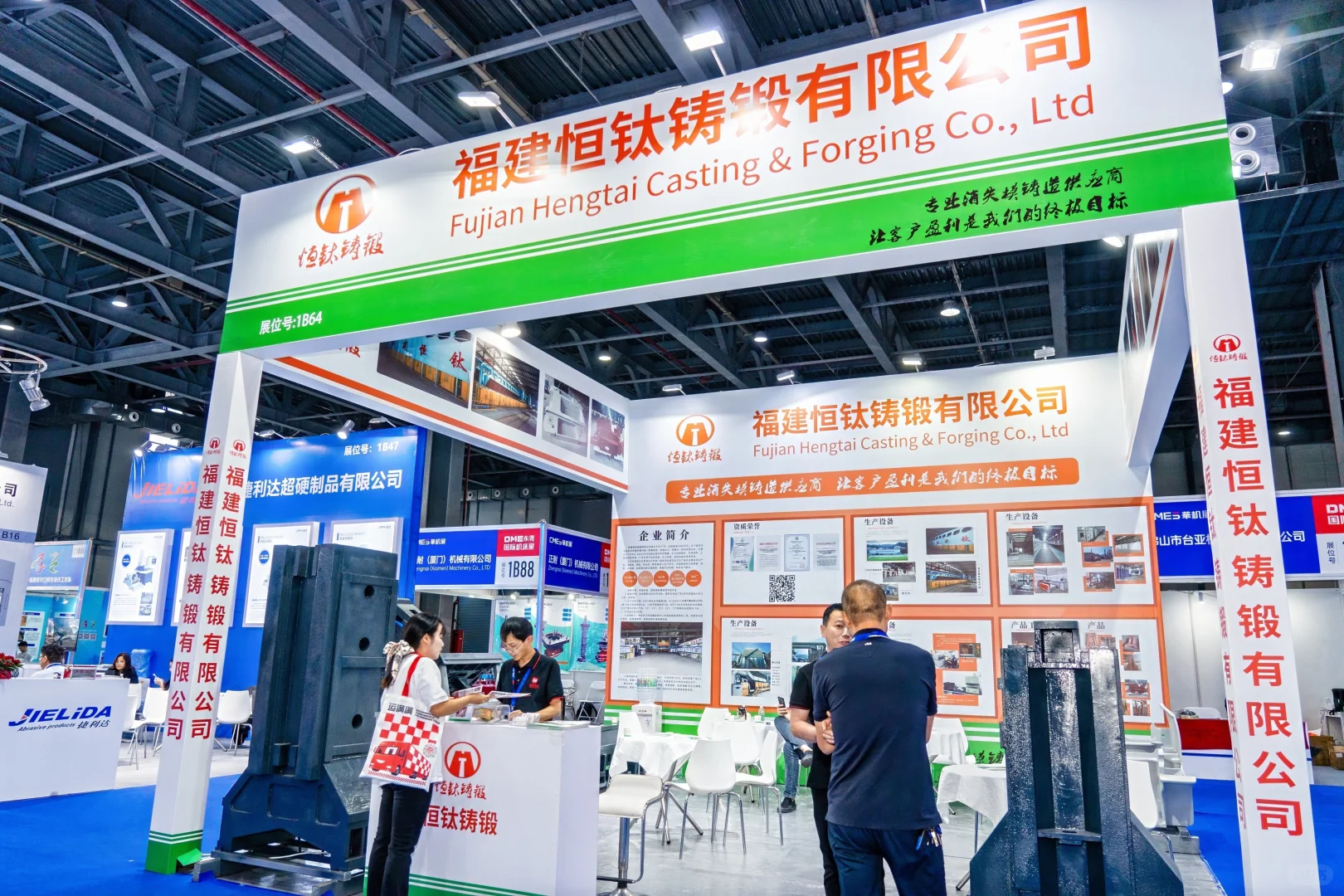 展会活动进行中，有需要的快来呀