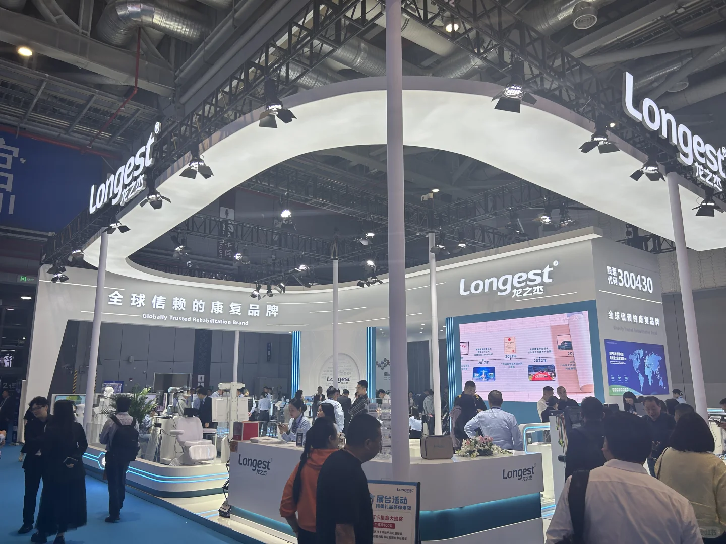 91届CMEF春季医疗器械展