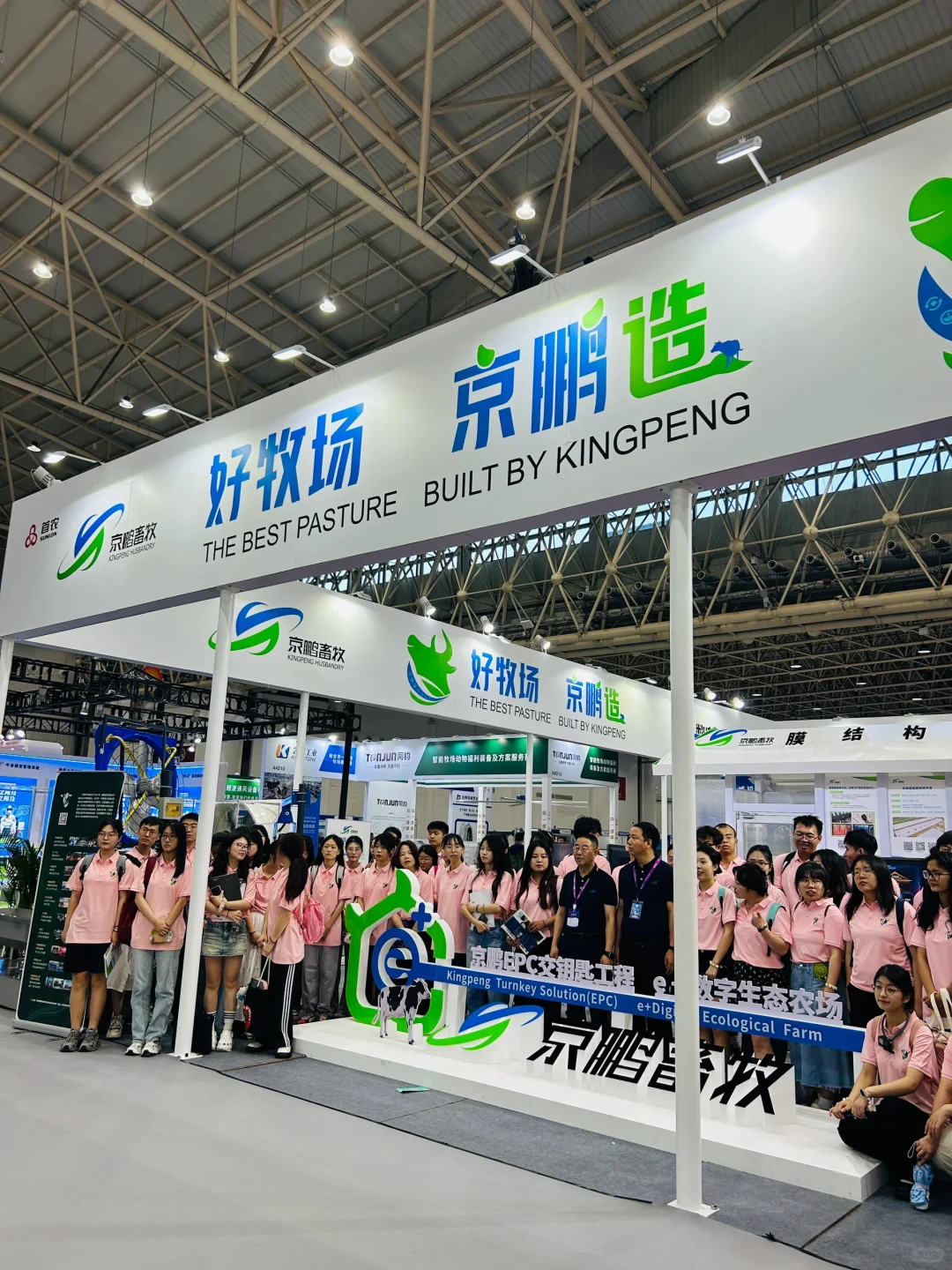 2024中国奶业展览会展台工作日常