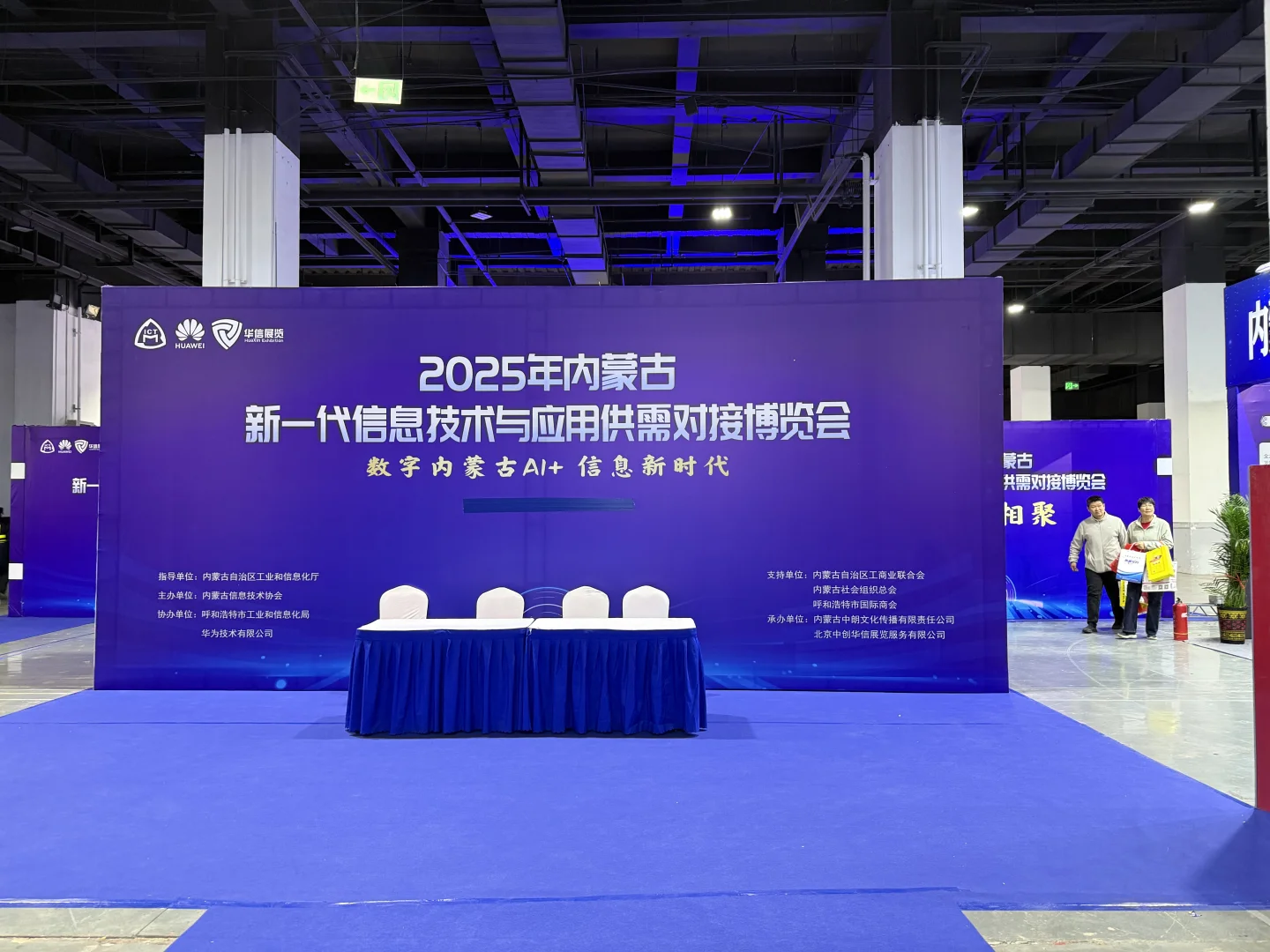 今天会展中心的展会