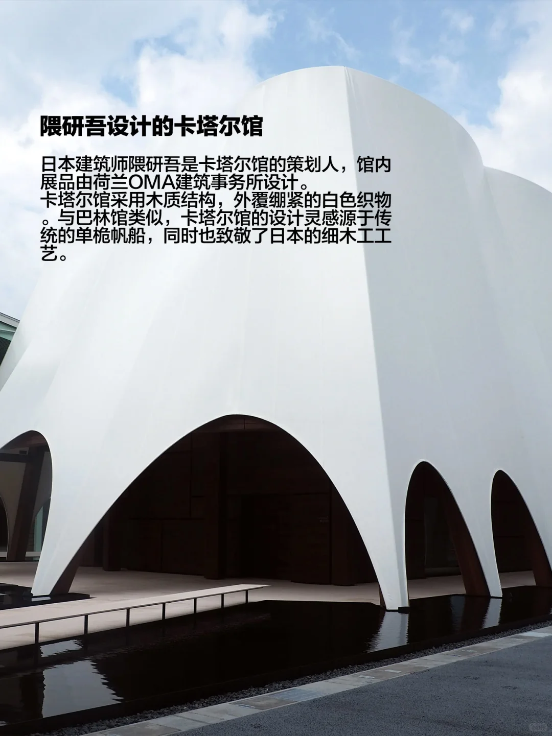 2025大阪世博会十个最有特色的展馆