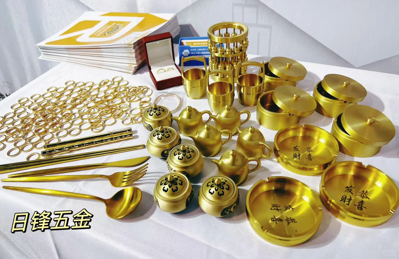 欢迎2月17日来永年展会摊位号D068领取礼品