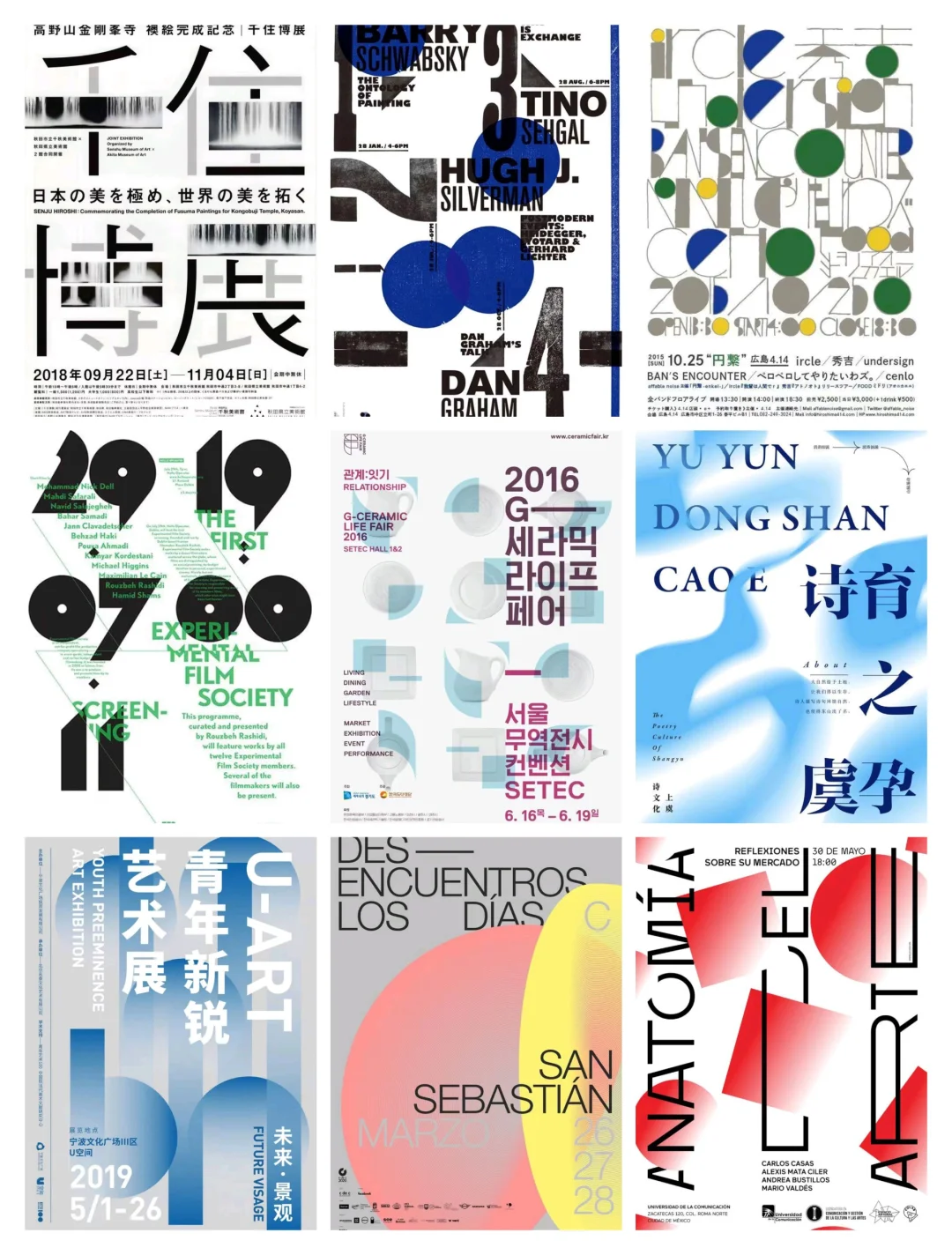 展会海报怎么设计❓❓❓