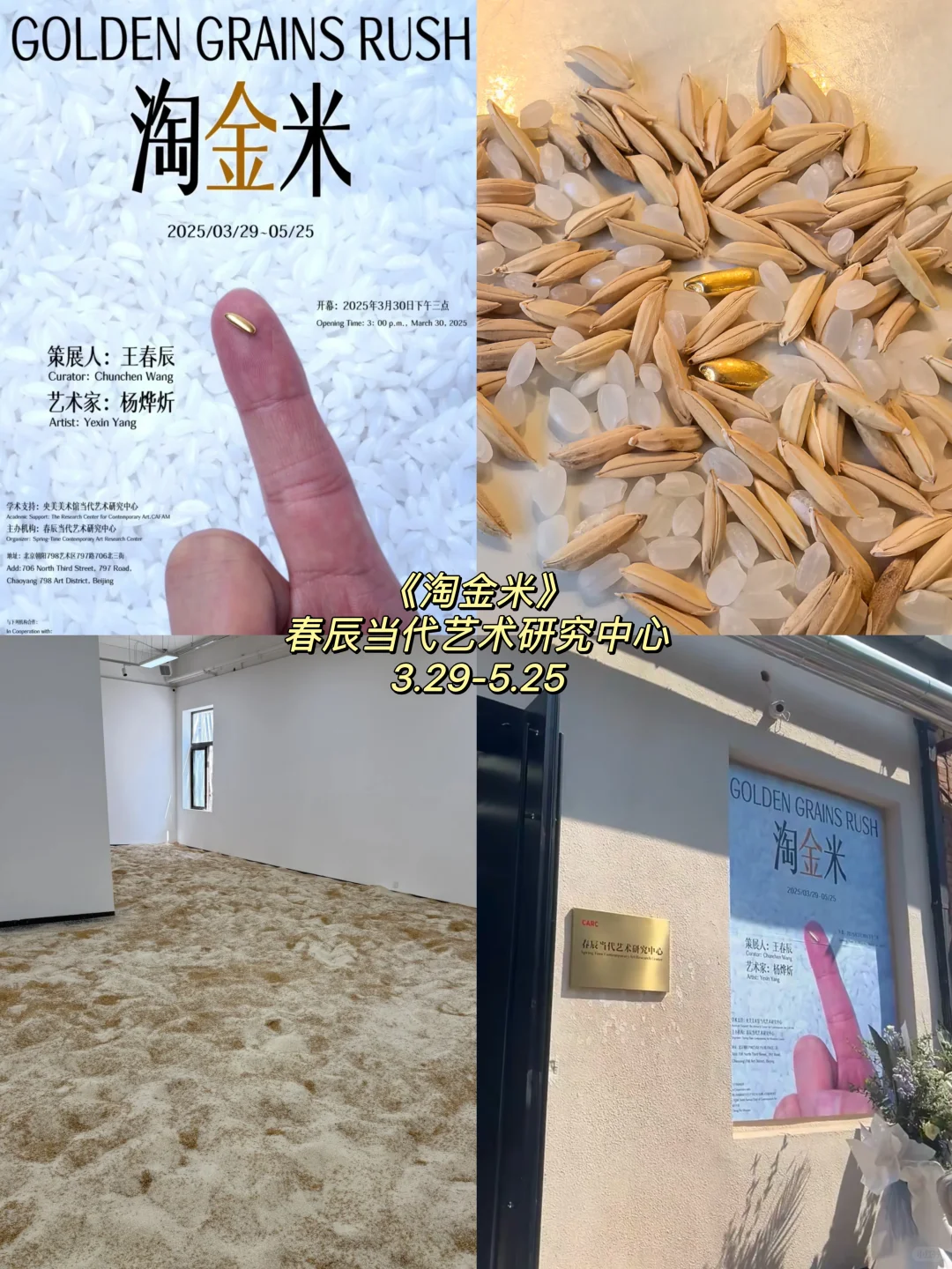?4~5?️不容错过的宝藏展✅码住慢慢看