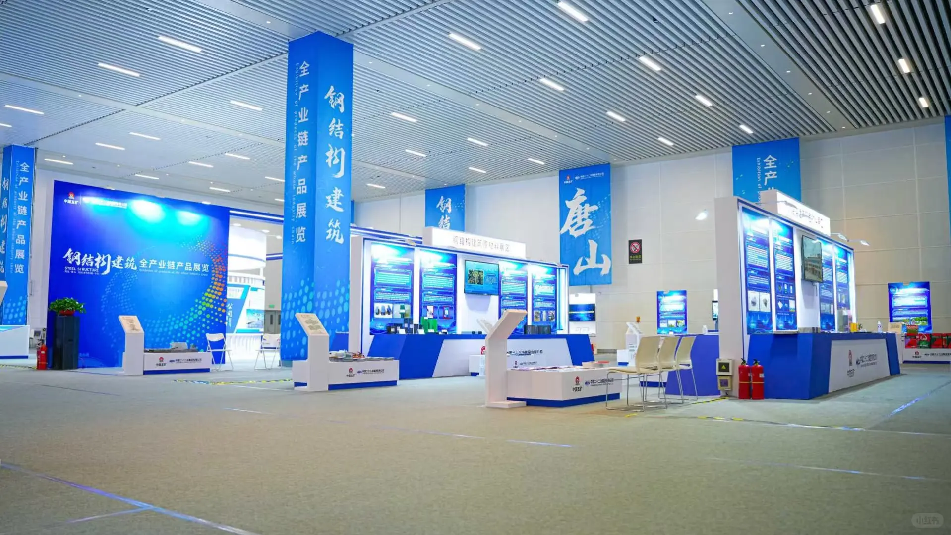 行业风向标｜首届钢结构大会